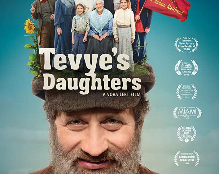Tragicomedy «Tevye’s Daughters» won an award at the Treasure Coast International Film Festival